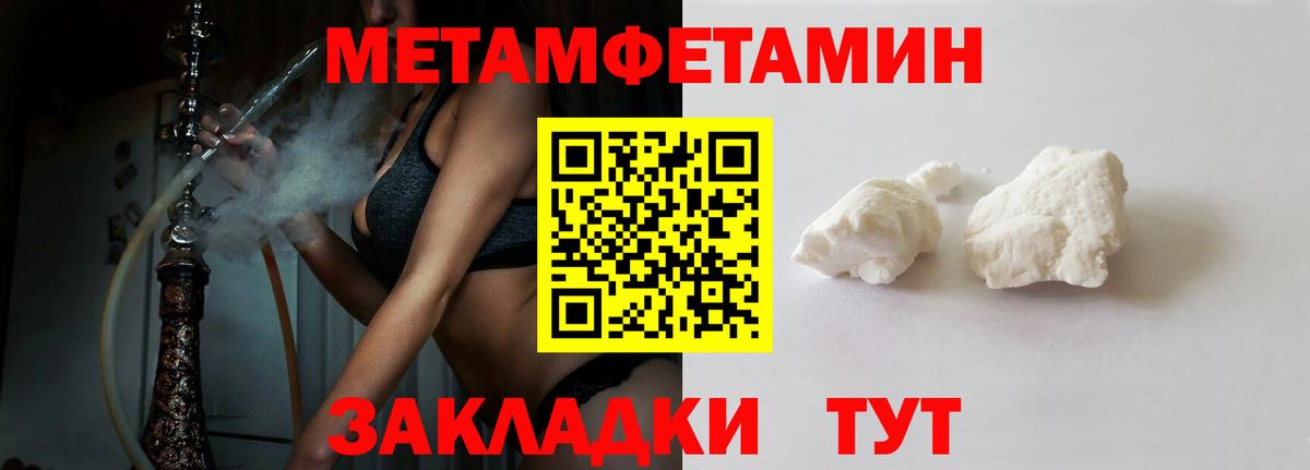Amphetamine Розовый Свободный