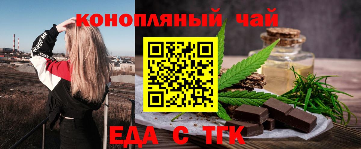Свободный  Canna-Cookies марихуана  Вход с VPN 
