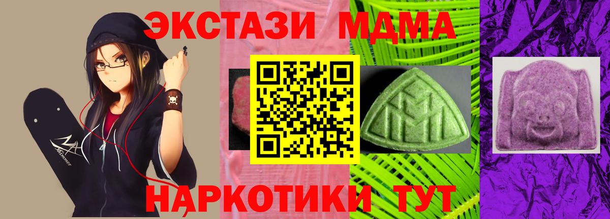 ЭКСТАЗИ VHQ Свободный