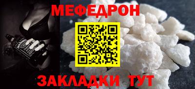 стаф Первоуральск