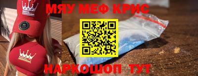 стаф Первоуральск