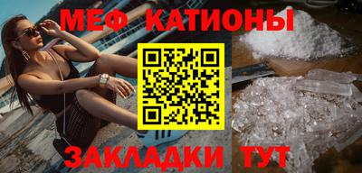 стафф Пенза