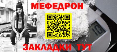 стафф Пенза