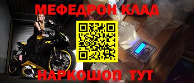 дурь Партизанск