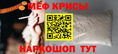 стафф Пенза