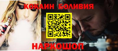 стафф Пенза