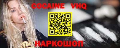 стафф Пенза