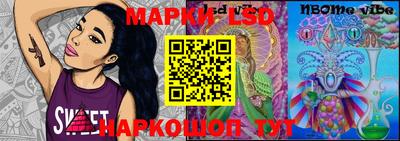 дурь Партизанск