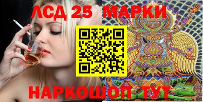 стаф Первоуральск