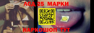 дурь Партизанск