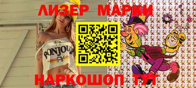 дурь Партизанск