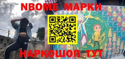 стафф Пенза