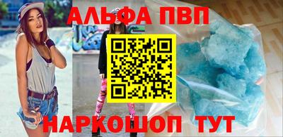 стафф Пенза