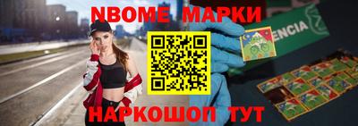 дурь Партизанск