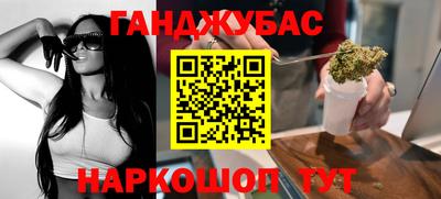 дурь Партизанск