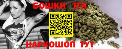 дурь Партизанск