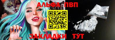стаф Первоуральск