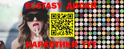 стафф Пенза