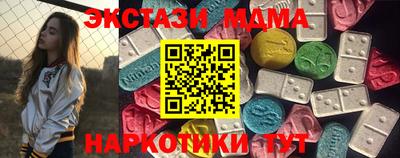 стаф Первоуральск