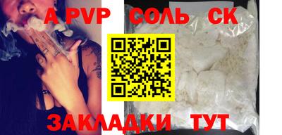 стаф Первоуральск