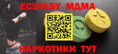 стафф Пенза