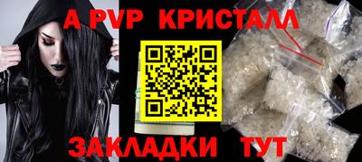 стаф Первоуральск