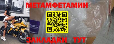 дурь Партизанск