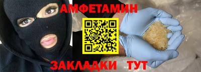 дурь Партизанск