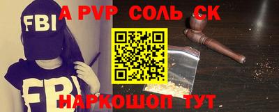 дурь Партизанск