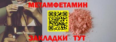 дурь Партизанск