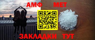 стафф Пенза