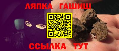 стафф Пенза
