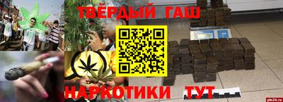 стафф Пенза