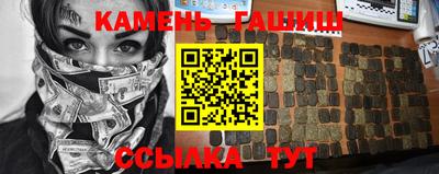 дурь Партизанск