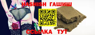 стафф Пенза