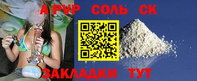 стаф Первоуральск