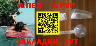 дурь Партизанск