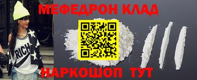 стаф Первоуральск