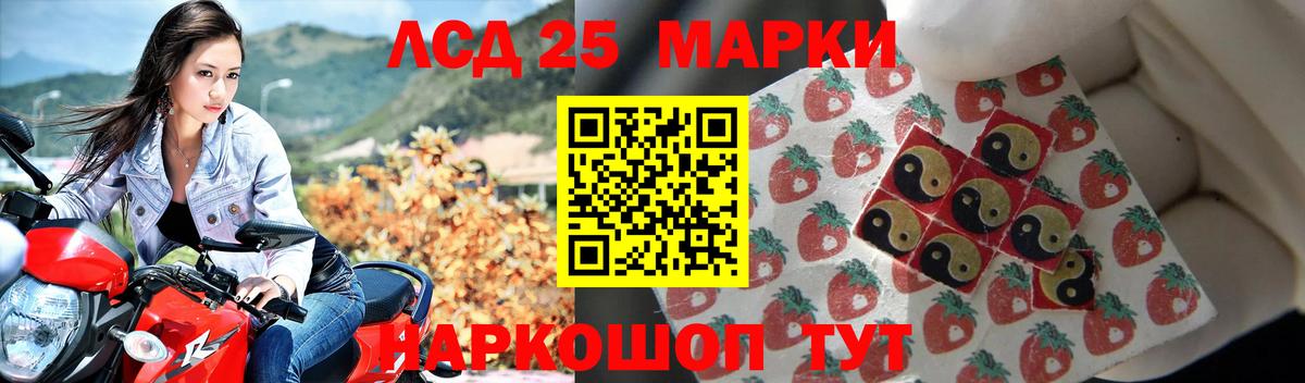 Свободный  LSD-25 экстази  Вход с VPN  LSD-25 экстази ecstasy 