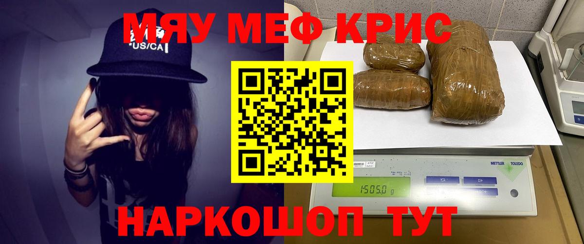 Мефедрон 4 MMC  Вход с VPN  Свободный  Меф мяу мяу 