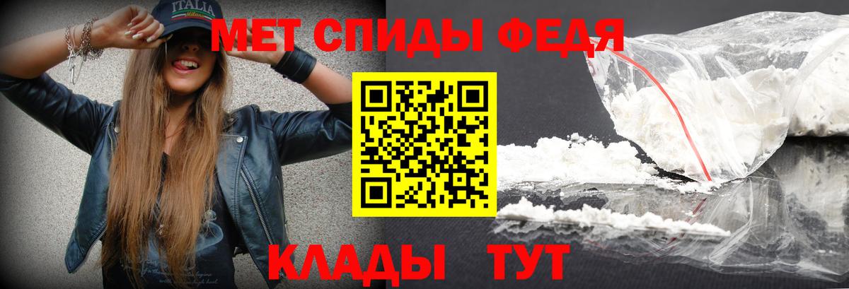 Метамфетамин витя  Вход с VPN  Свободный 