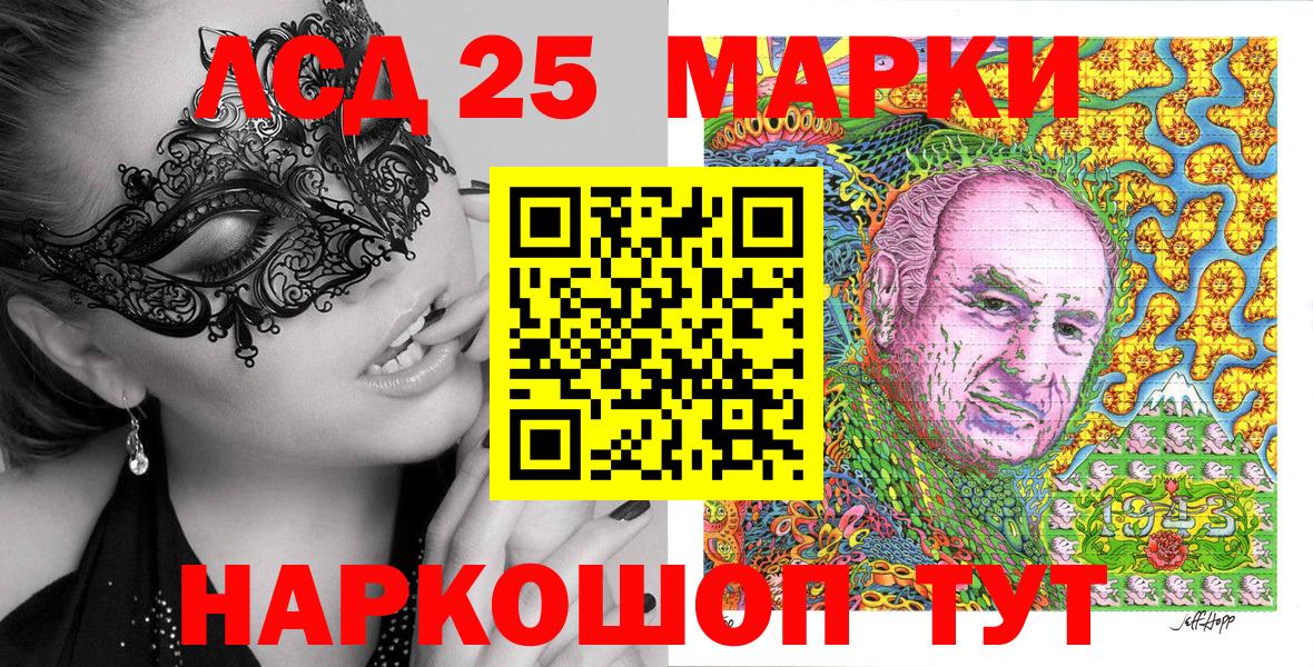 Марки 25I-NBOMe 1,5мг  Вход с VPN  Свободный  Марки 25I-NBOMe 1,5мг 