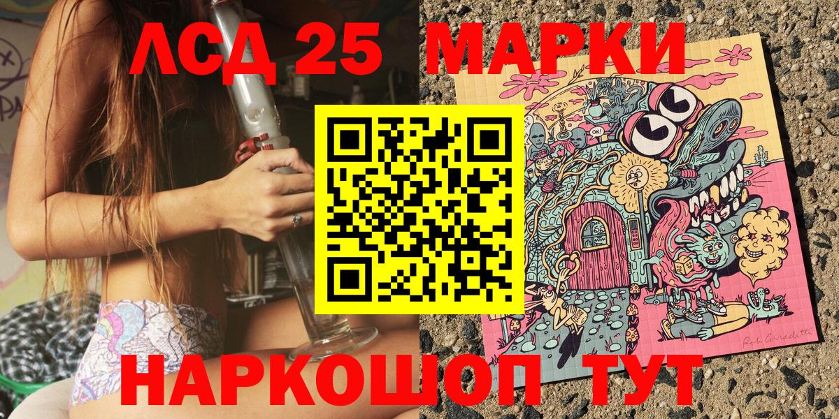 Марки NBOMe 1,8мг Свободный