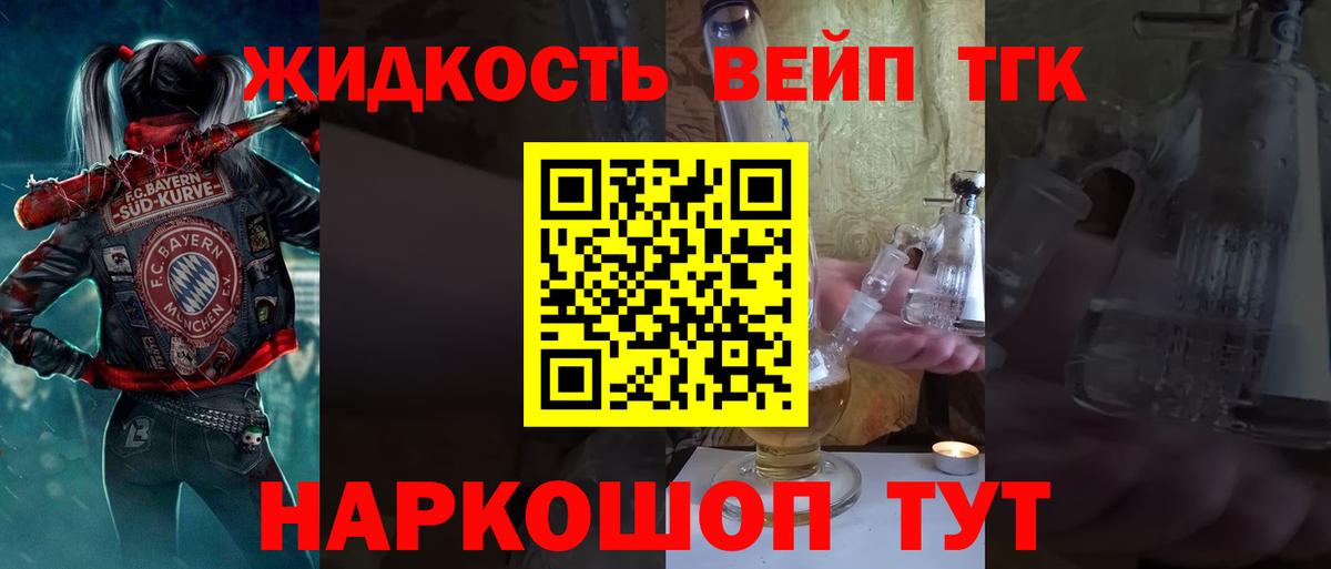 ТГК Wax  Вход с VPN  Свободный 