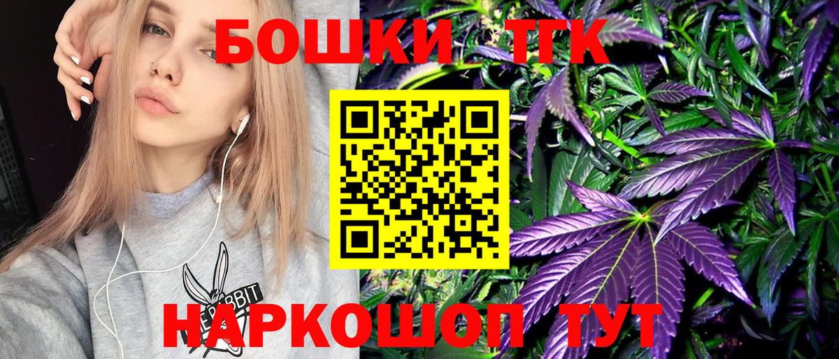 Марихуана конопля  Конопля тримм  Марихуана ГИДРОПОН  Свободный  Каннабис MAZAR  Вход с VPN 